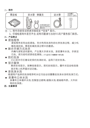 缩略图预览