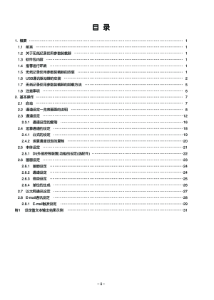 缩略图预览