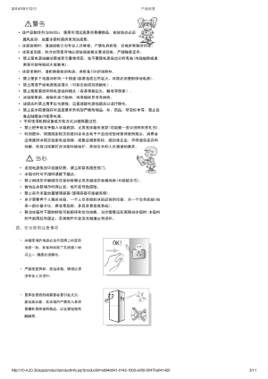 缩略图预览