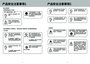 缩略图预览