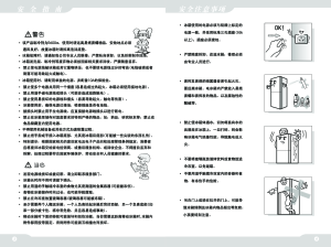 缩略图预览