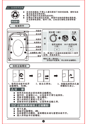 缩略图预览