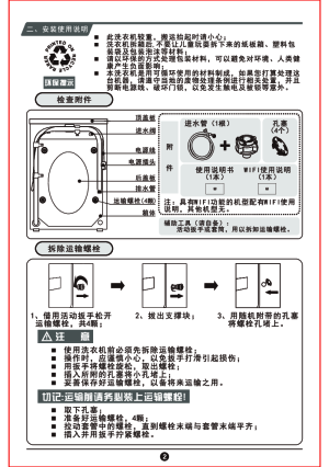 缩略图预览