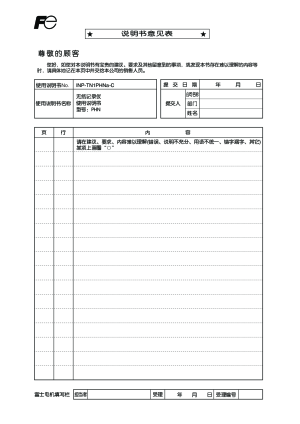 缩略图预览