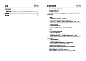 缩略图预览