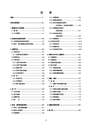 缩略图预览