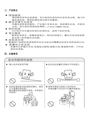 缩略图预览