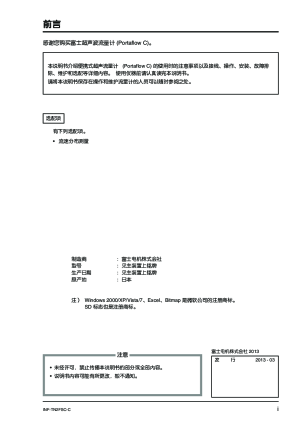 缩略图预览