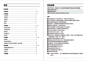 缩略图预览