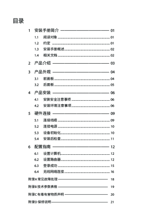 缩略图预览