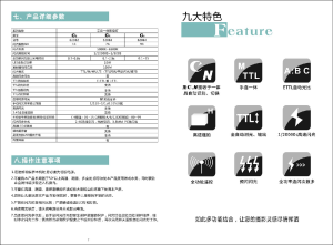 缩略图预览