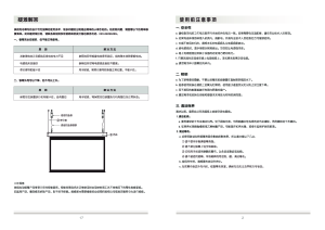 缩略图预览