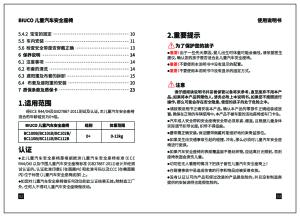 缩略图预览