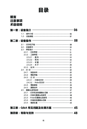 缩略图预览