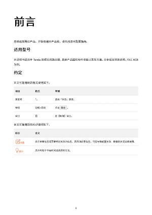 缩略图预览