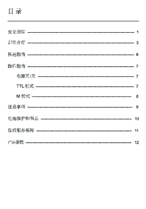 缩略图预览