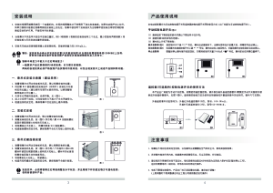 缩略图预览