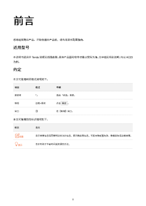 缩略图预览