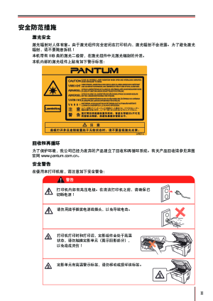 缩略图预览