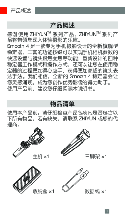 缩略图预览