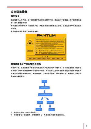 缩略图预览