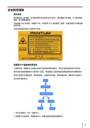 缩略图预览