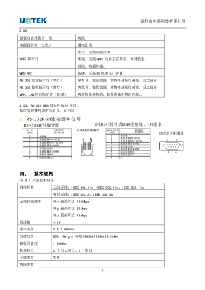 缩略图预览