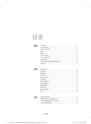 缩略图预览