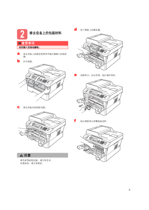 缩略图预览