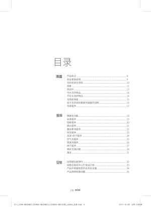 缩略图预览