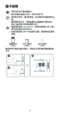 缩略图预览