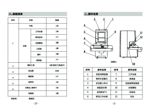 缩略图预览