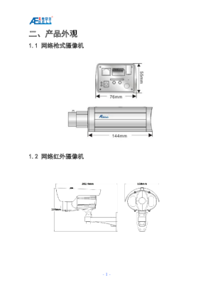 缩略图预览