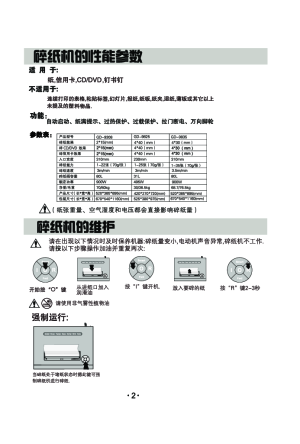 缩略图预览