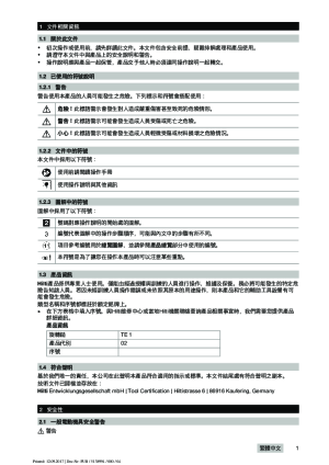 缩略图预览