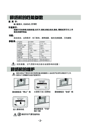 缩略图预览