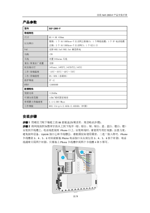 缩略图预览