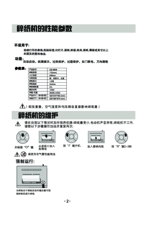 缩略图预览