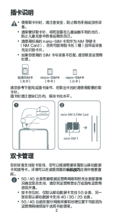 缩略图预览