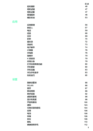 缩略图预览