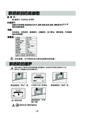 缩略图预览