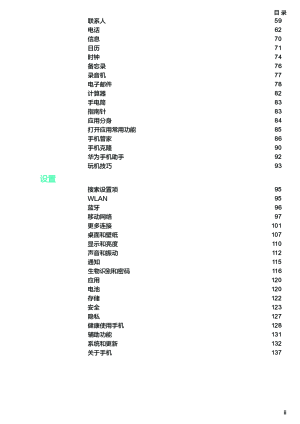 缩略图预览