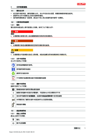 缩略图预览