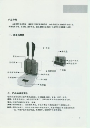 缩略图预览