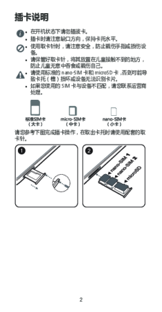 缩略图预览