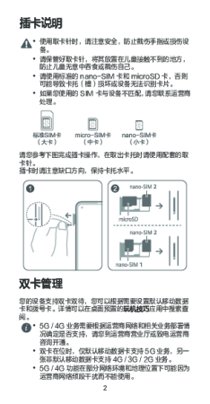 缩略图预览