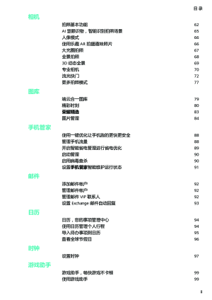 缩略图预览