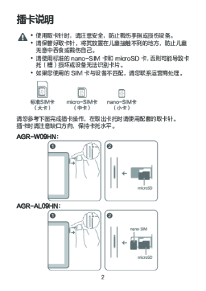 缩略图预览