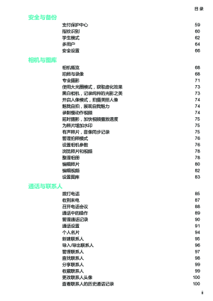 缩略图预览