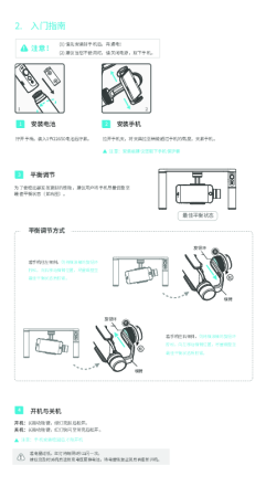 缩略图预览